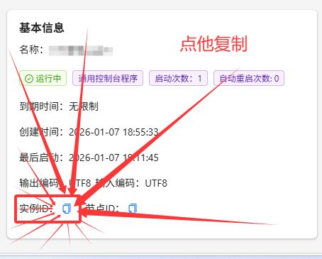提示图片